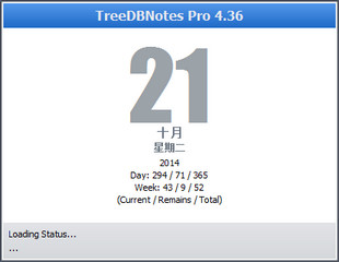 TreeDBNotes Pro 个人信息管理 4.36 专业版软件截图