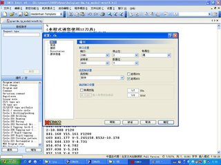 cimcoedit5.5绿色版 5.50.8 中文版软件截图