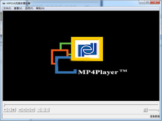 MPEG4流媒体播放器 1.0.0.1 免费绿色版软件截图