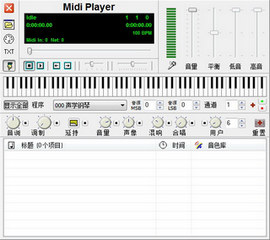 MIDI Player 音乐播放软件 2.0.0 绿色版软件截图