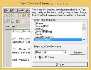 Dev-C++ 4.9.9.2 免费版软件截图