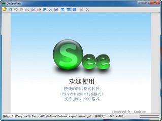 OnSee 1.07 正式版软件截图