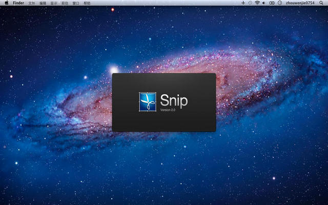 苹果系统屏幕截图工具Snip