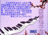 紫音电子琴 201411 绿色版