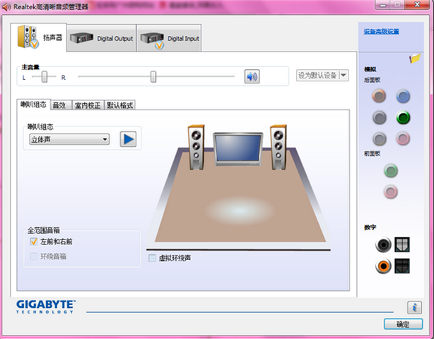 Realtek HD Audio Driver 64bit