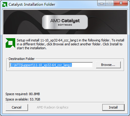 Ati显卡驱动Ati Catalyst Control Center WIN7 12.3