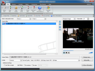 VSDC Free Video Converter 2.4.5.227软件截图