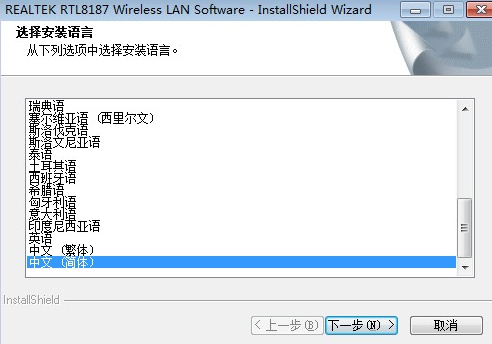 卡王驱动Win7