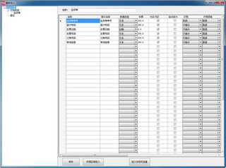 FNP文档扫描管理 6.0 正式版软件截图