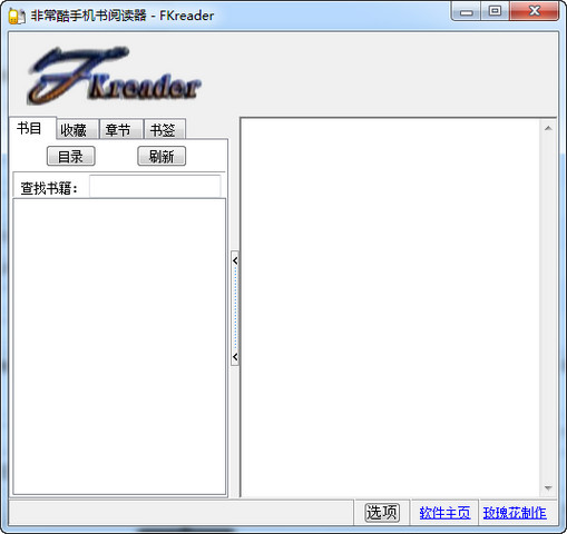 电脑umd阅读器Fkreader