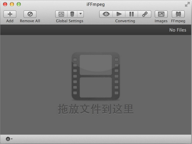 iFFmpeg for Mac