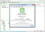 QuiteRSS 0.18.5 中文绿色免费版