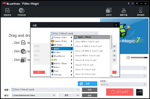 Blaze Video Magic Pro