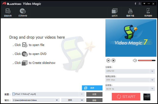 Blaze Video Magic Pro