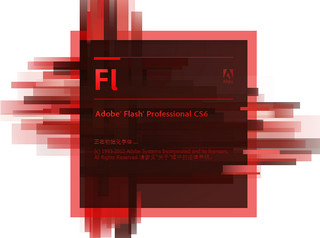 Adobe Flash Professional CS6 12.0.0.481 精简中文版软件截图