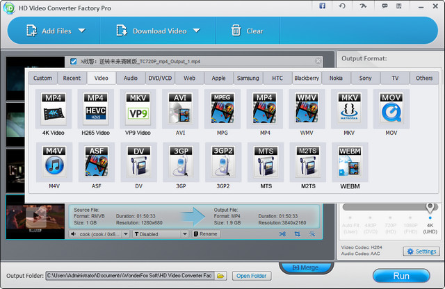WonderFox高清视频转换工厂WonderFox HD Video Converter Factory Pro