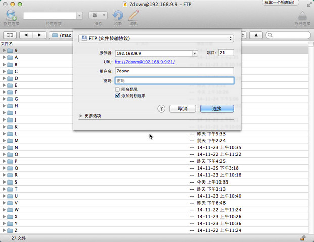 FTP软件Cyberduck for Mac 4.6