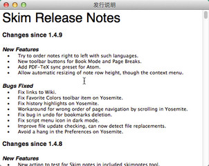 Skim 1.4.10 开源免费版软件截图