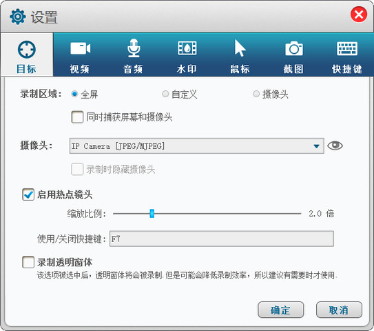 屏幕录像工具 GiliSoft Screen Recorder 10.2.0 中文版