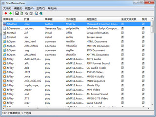 Shell右键菜单管理软件ShellMenuView 1.30软件截图
