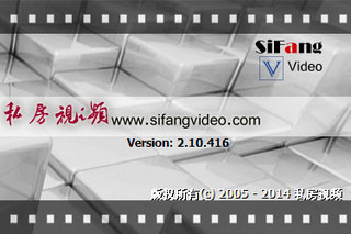 私房DVD视频格式转换器软件 2.10.416软件截图