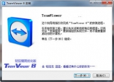 TeamViewer 12 精简版 12.0.83369 最新版