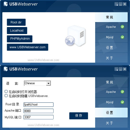 USBWebserver 8.6