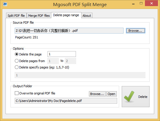 MgoSoft PDF Split Merge 8.4.16 特别版