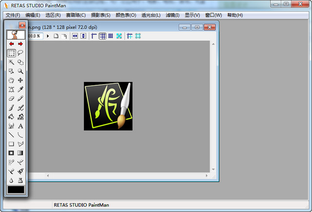retas studio 6.5.8 最新汉化中文版