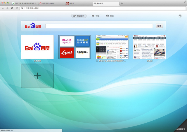 欧朋浏览器Opera For Mac 92.0.4561.33 免费版