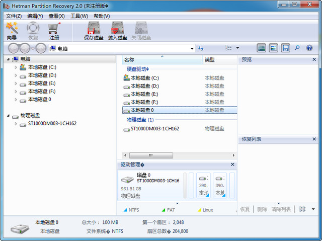 Hetman Partition Recovery 2.0