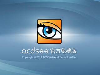 大眼睛看图软件ACDSee 2.0.1.520软件截图
