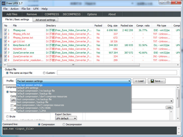 Free UPX文件压缩器