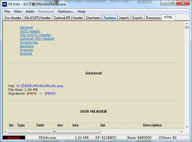 PE Info32位程序分析工具