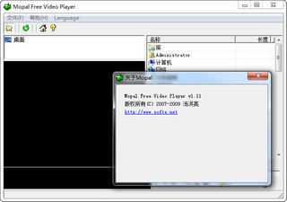 vob格式的视频播放器 1.11软件截图