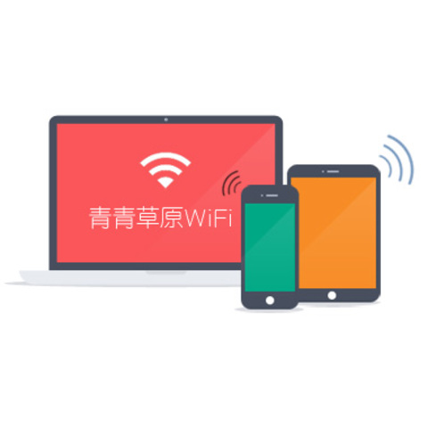 青青草原wifi