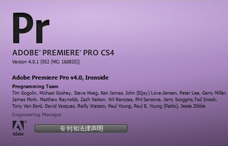 Premiere CS4中文补丁 1.17 最新免费版软件截图