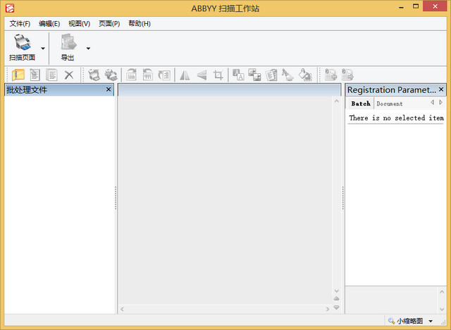 ABBYY Scan Station 9.0.4.2615