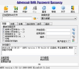 WinRAR密码破解器 1.53 汉化中文版