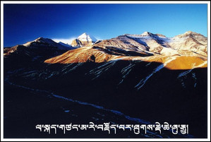 喜马拉雅藏文输入法软件 2.0软件截图