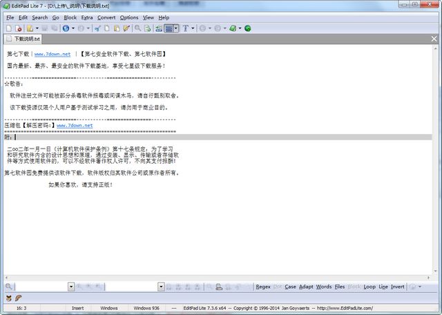 EditPad Lite 文本编辑软件 7.5.0