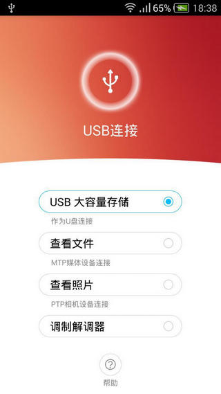 Nubia Z7 MINI 3.93 支持电信4G