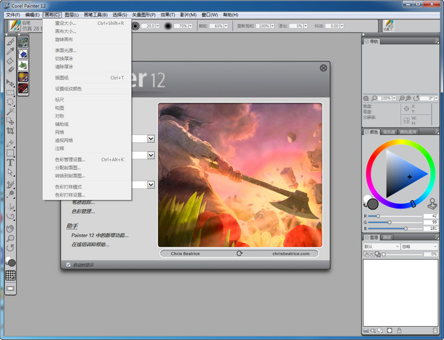 Corel Painter12 12.2 最新破解版