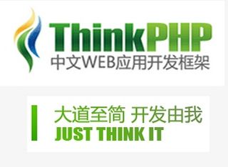 ThinkPHP 6.0 RC 3 LTS版软件截图