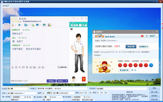 小鹏qq业务交易成功图片生成器 1.0 正式版软件截图