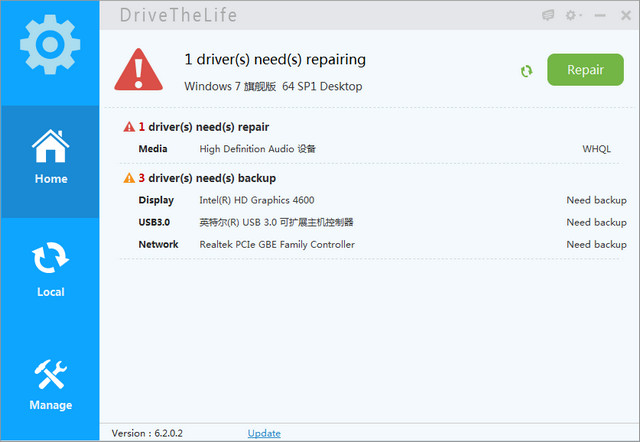 DriveTheLife驱动人生 6.2.6.114 海外版