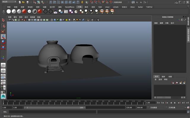 Autodesk Maya 动画CG制作软件