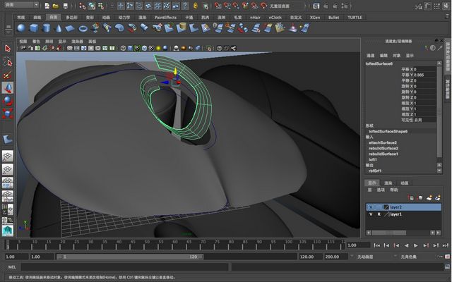 Autodesk Maya 动画CG制作软件 2015
