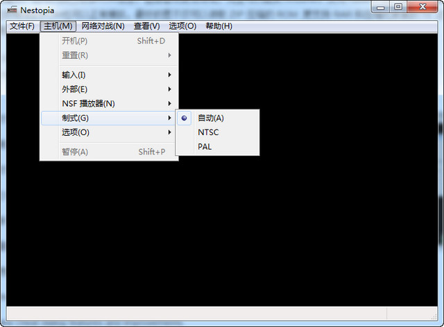 Nestopia模拟器 1.40 简体中文版