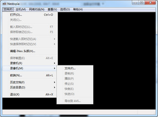 Nestopia模拟器 1.40 简体中文版软件截图